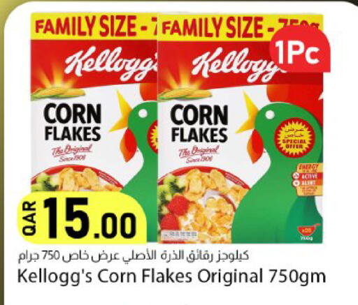available at دانا ماركت in قطر - الشحانية