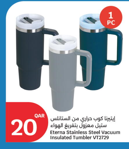 available at City Hypermarket in Qatar - Al Rayyan