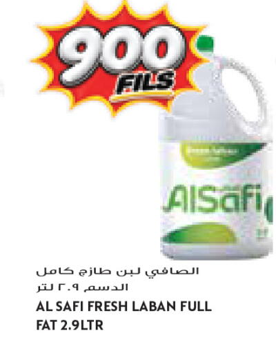 available at جراند كوستو in الكويت - مدينة الكويت
