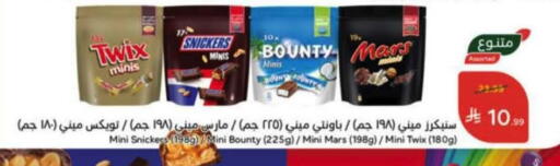 available at هايبر بنده in مملكة العربية السعودية, السعودية, سعودية - خميس مشيط