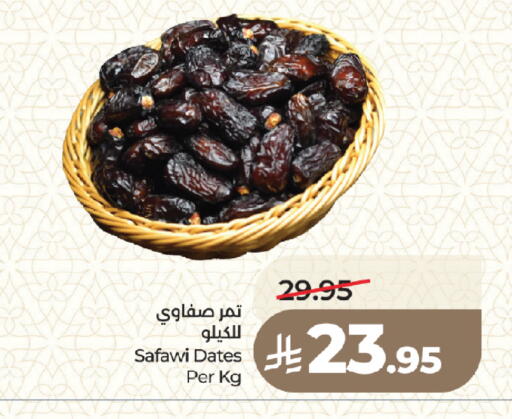 available at LULU Hypermarket in KSA, Saudi Arabia, Saudi - Medina