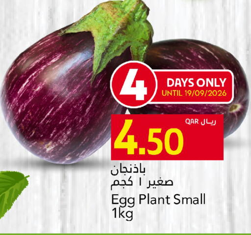 available at Gulf Food Center in Qatar - Umm Salal