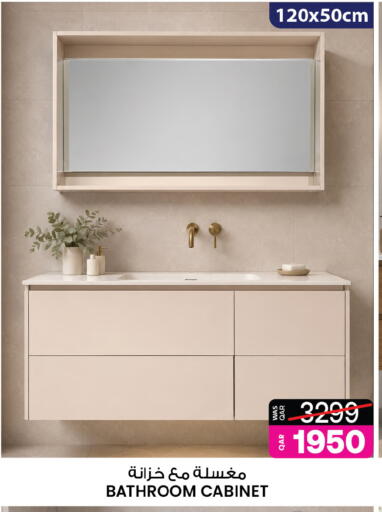 available at أنصار جاليري in قطر - الشحانية