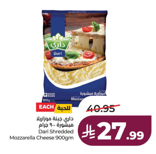 available at لولو هايبرماركت in مملكة العربية السعودية, السعودية, سعودية - الخبر‎