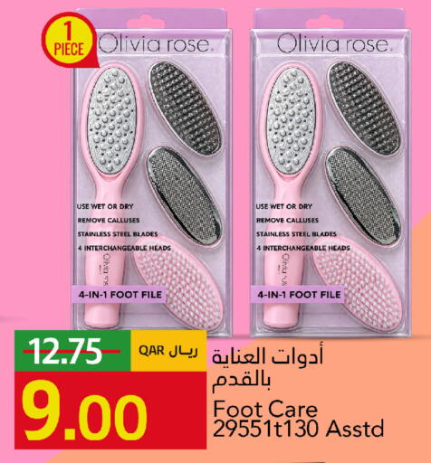 available at Gulf Food Center in Qatar - Al-Shahaniya
