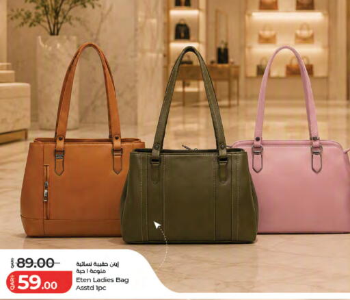 available at LuLu Hypermarket in Qatar - Al Rayyan