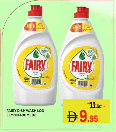 Lemon available at Kerala Hypermarket in UAE - Ras al Khaimah