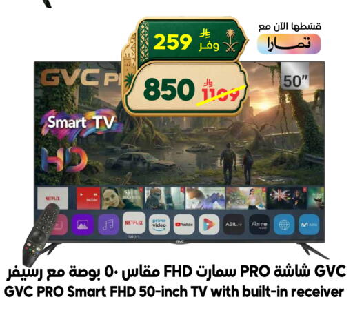 available at الدكان in مملكة العربية السعودية, السعودية, سعودية - الطائف