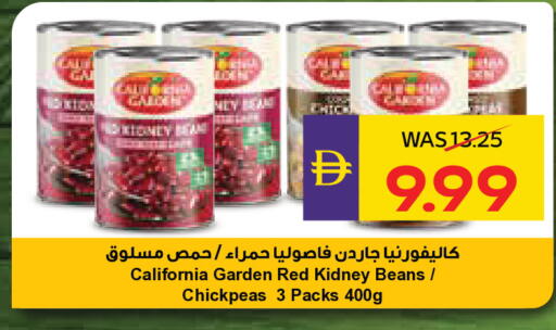 available at أدكووب in الإمارات العربية المتحدة , الامارات - أبو ظبي