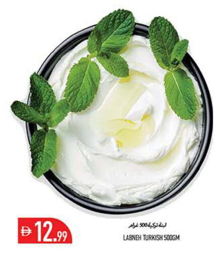 available at Rawabi Market Ajman in UAE - Sharjah / Ajman