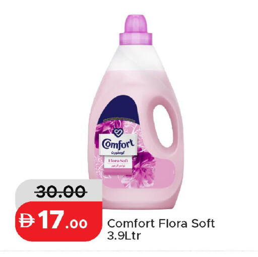 available at Al Aswaq Hypermarket in UAE - Ras al Khaimah