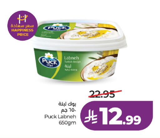 available at LULU Hypermarket in KSA, Saudi Arabia, Saudi - Hail