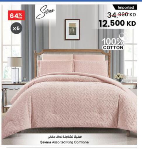 available at The Sultan Center in Kuwait - Kuwait City