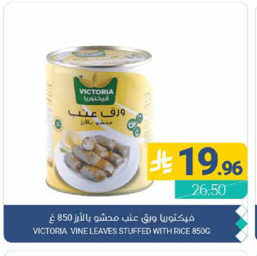 available at Muntazah Markets in KSA, Saudi Arabia, Saudi - Qatif