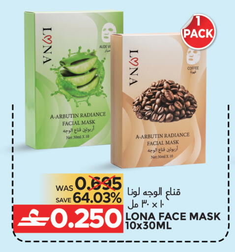 available at مركز هدايا التنين in عُمان - مسقط‎