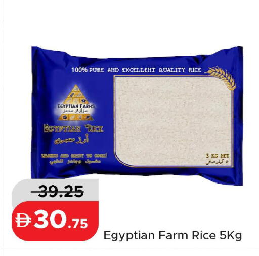available at Al Aswaq Hypermarket in UAE - Ras al Khaimah