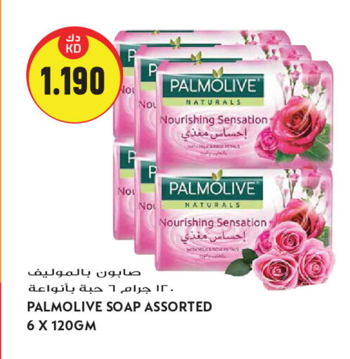 available at Grand Hyper in Kuwait - Kuwait City