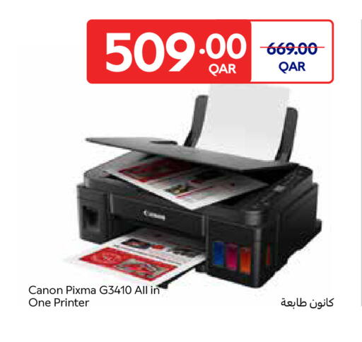 available at Carrefour in Qatar - Doha