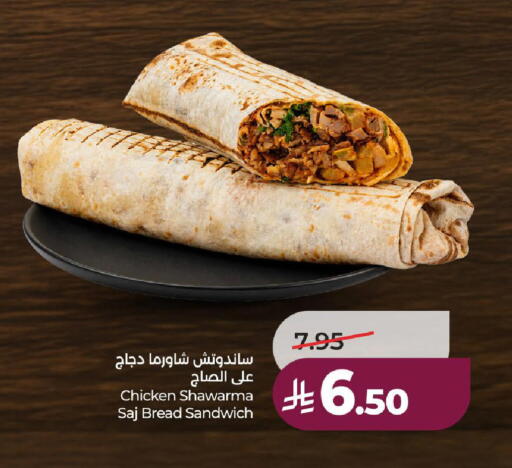 available at لولو هايبرماركت in مملكة العربية السعودية, السعودية, سعودية - الطائف
