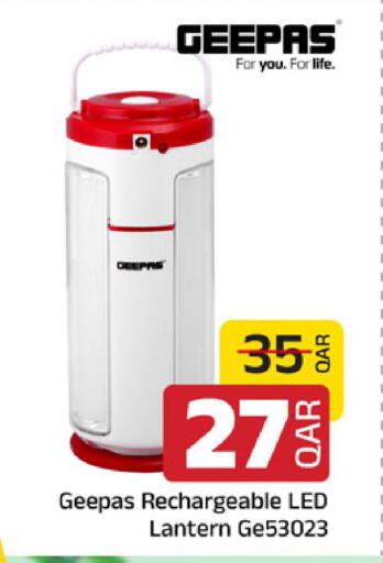 available at مركز التموين العائلي in قطر - الخور