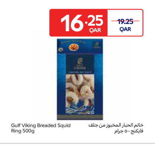 available at Carrefour in Qatar - Doha