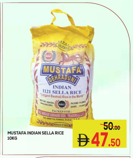 available at Kerala Hypermarket in UAE - Ras al Khaimah