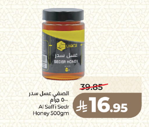 available at لولو هايبرماركت in مملكة العربية السعودية, السعودية, سعودية - المدينة المنورة