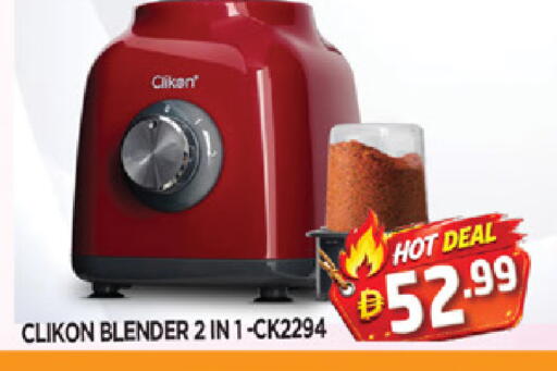 available at AL MADINA in UAE - Sharjah / Ajman
