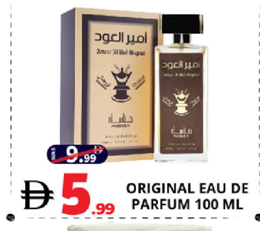 available at EXPRESS AL MADEENA HYPERMARKET LLC in UAE - Abu Dhabi