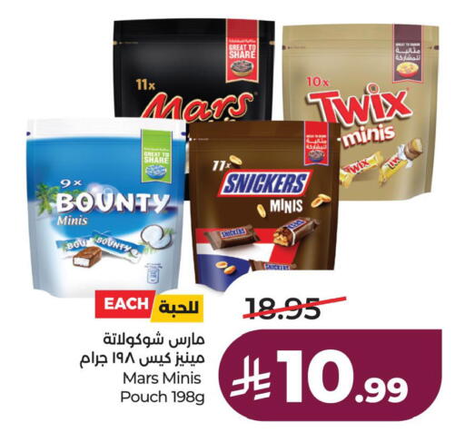 available at لولو هايبرماركت in مملكة العربية السعودية, السعودية, سعودية - الخبر‎