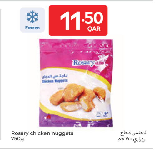 available at Carrefour in Qatar - Umm Salal