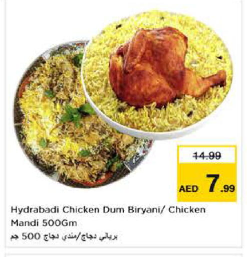 available at Nesto Hypermarket in UAE - Abu Dhabi