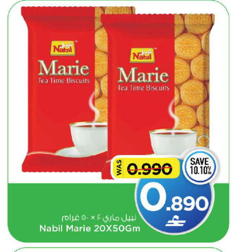 available at MARK & SAVE in Oman - Muscat