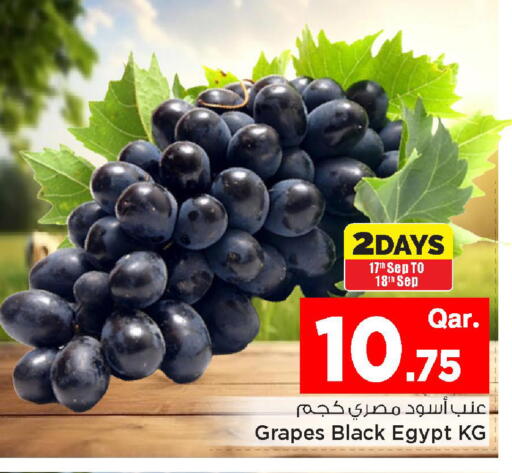 Grapes from Egypt available at Mark & Save  in Qatar - Al Wakra