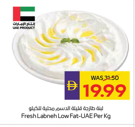 available at أدكووب in الإمارات العربية المتحدة , الامارات - أبو ظبي