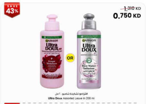 available at مركز سلطان in الكويت - مدينة الكويت
