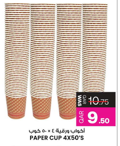 available at Ansar Gallery in Qatar - Al Shamal