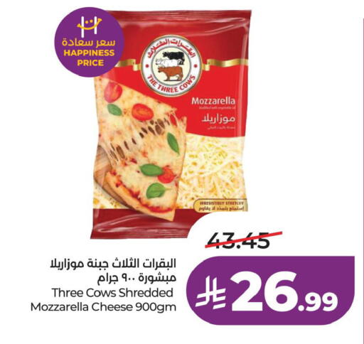 available at لولو هايبرماركت in مملكة العربية السعودية, السعودية, سعودية - الخبر‎
