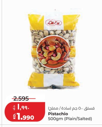 available at Lulu Hypermarket  in Kuwait - Kuwait City