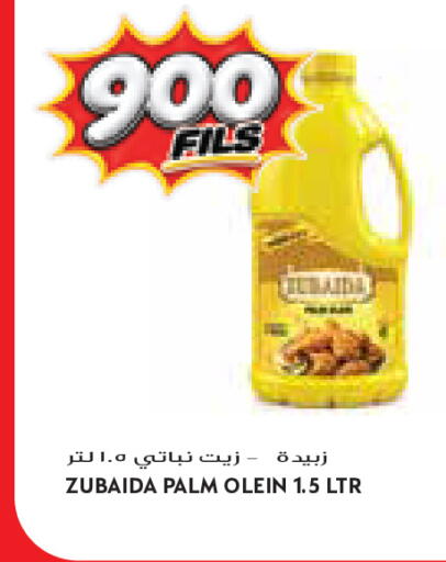 available at Grand Costo in Kuwait - Kuwait City