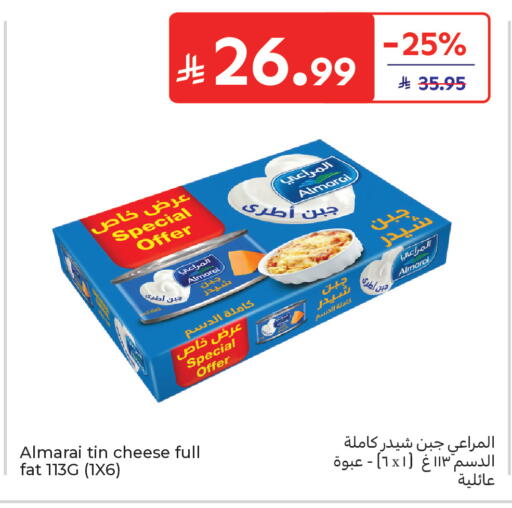 available at كارفور in مملكة العربية السعودية, السعودية, سعودية - الخبر‎