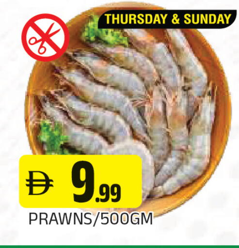 available at AL MADINA in UAE - Sharjah / Ajman