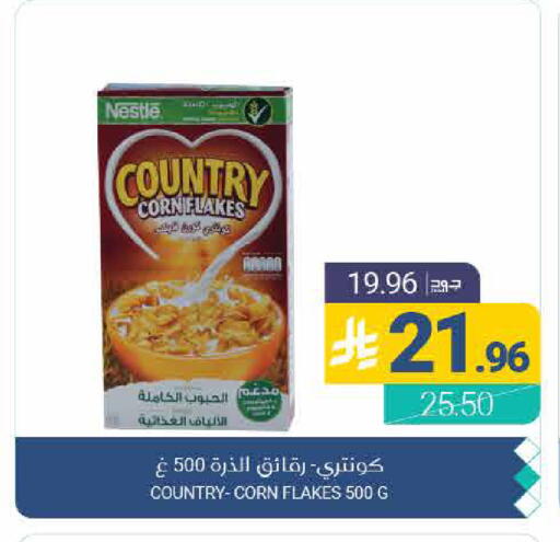 available at اسواق المنتزه in مملكة العربية السعودية, السعودية, سعودية - القطيف‎