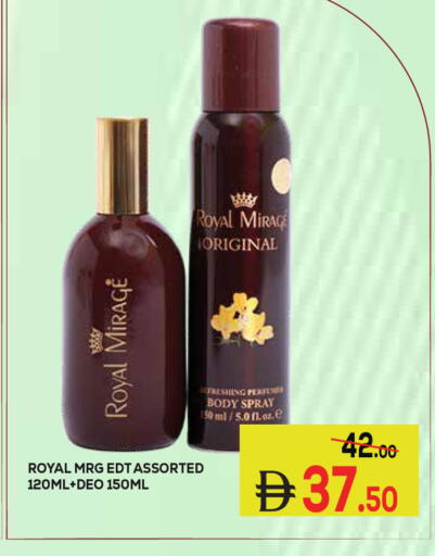 available at Kerala Hypermarket in UAE - Ras al Khaimah
