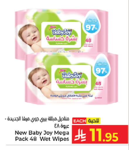 available at كبايان هايبرماركت in مملكة العربية السعودية, السعودية, سعودية - جدة