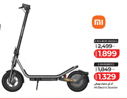 available at LuLu Hypermarket in Qatar - Al Shamal