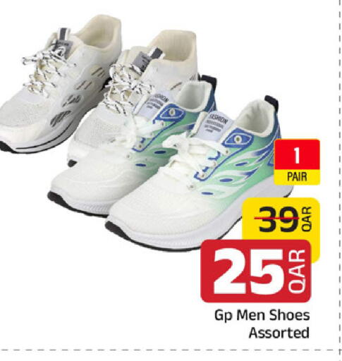 available at مركز التموين العائلي in قطر - أم صلال