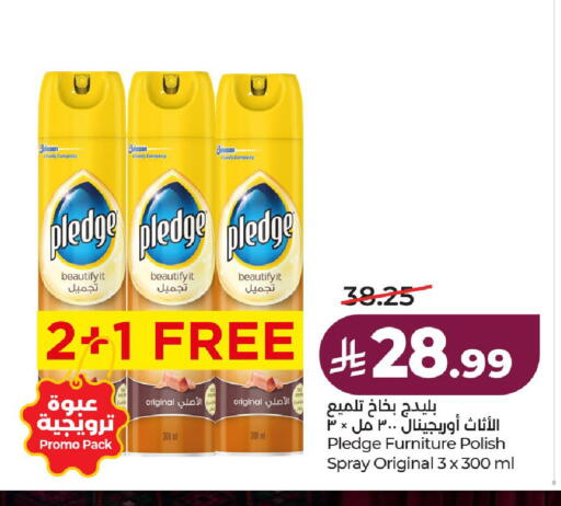 available at لولو هايبرماركت in مملكة العربية السعودية, السعودية, سعودية - حائل‎