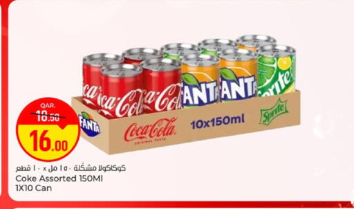 available at باريس هايبرماركت in قطر - الشحانية