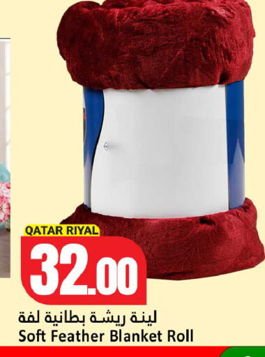 available at دانة هايبرماركت in قطر - الخور